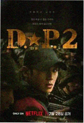 边做边爱片尾字幕歌词对照说明卡片